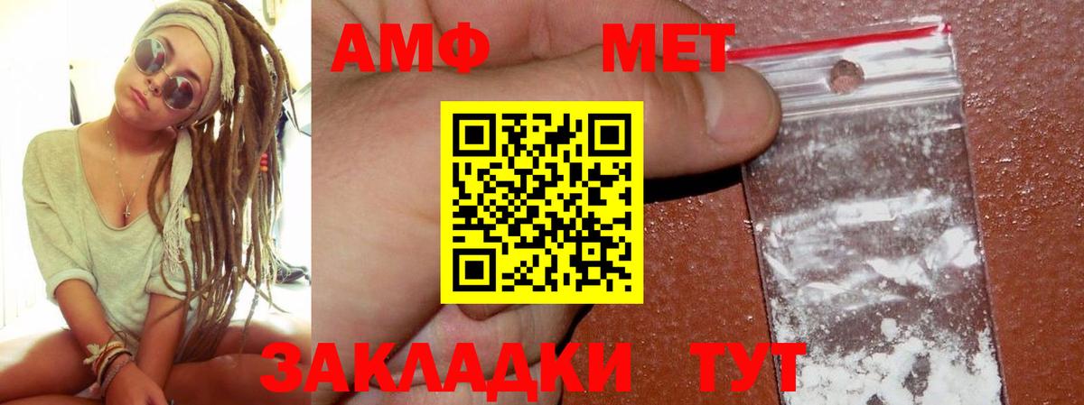 Amphetamine 98% Свободный