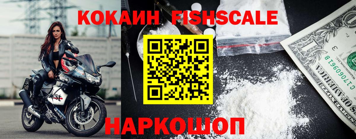 КОКАИН  КОКАИН Колумбийский  Кокаин 97%  Вход с VPN  Свободный 