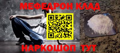 ешки Рузаевка