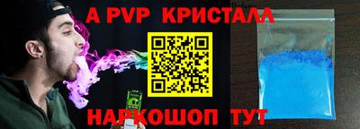 дмт Рыбинск