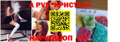 соль ск Рязань