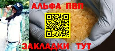 ешки Рузаевка