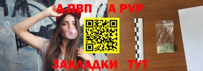 ешки Рузаевка