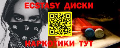 ешки Рузаевка