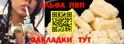 соль ск Рязань