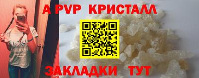 соль ск Рязань