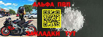 ешки Рузаевка