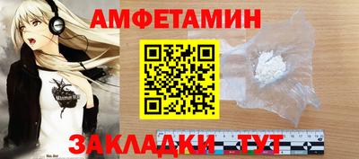 соль ск Рязань