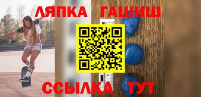 ешки Рузаевка