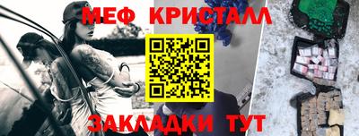 дмт Рыбинск