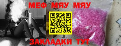 ешки Рузаевка