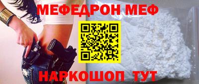 дмт Рыбинск