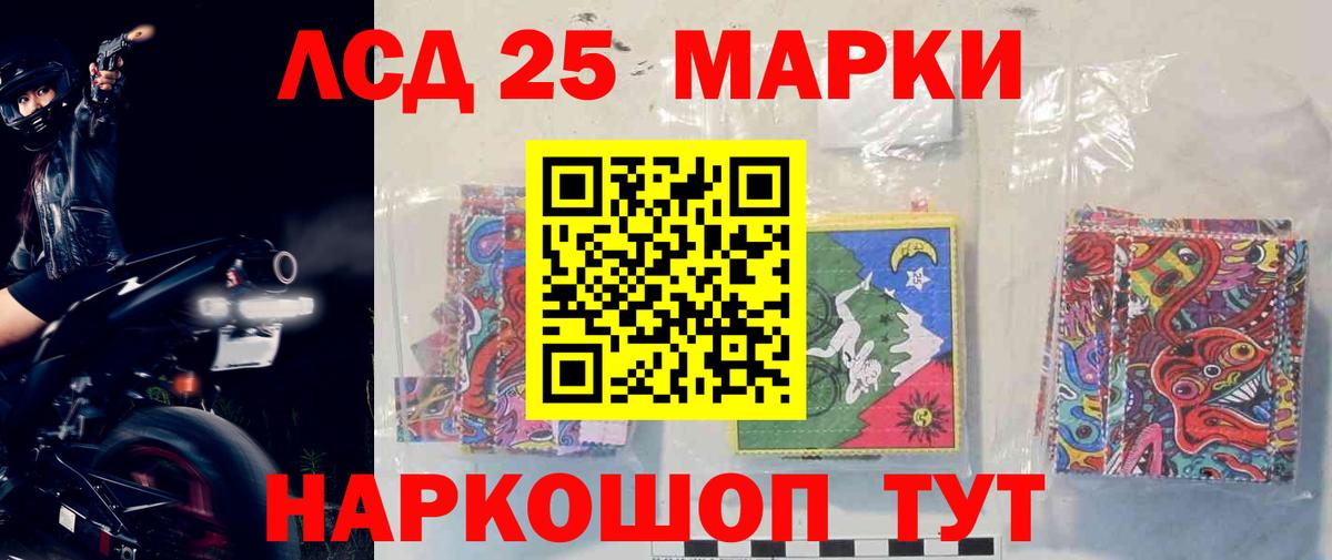 LSD-25 экстази ecstasy  ЛСД экстази ecstasy  Свободный  Вход с VPN 