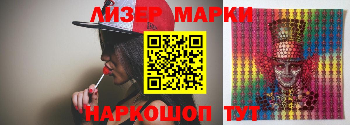 LSD-25 экстази кислота Свободный