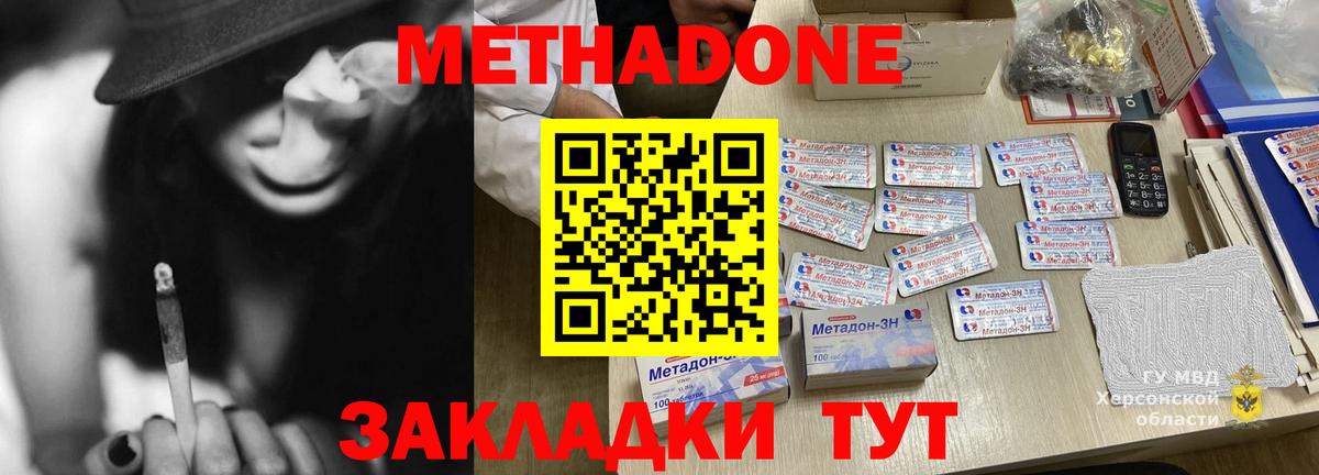 мега ссылка  Вход с VPN  Свободный  Метадон кристалл 