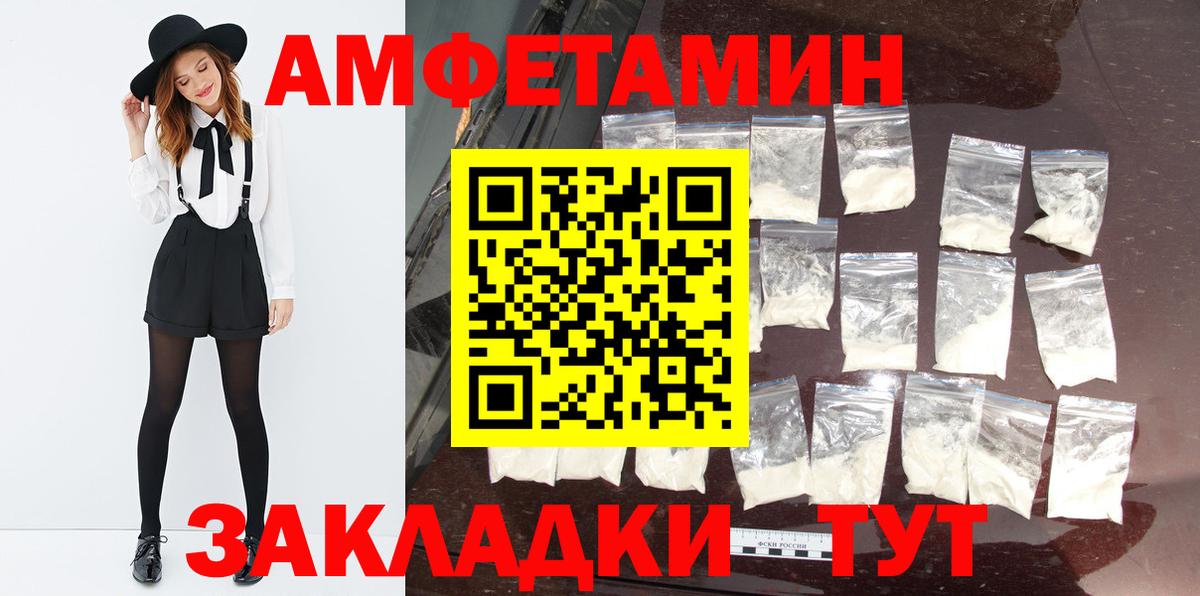 Гашиш  НБОМе  LSD-25  ЭКСТАЗИ  ГЕРОИН  Вход с VPN  ГАШИШ  МЕФ кристаллы  Cocaine  Свободный  Бошки Шишки 