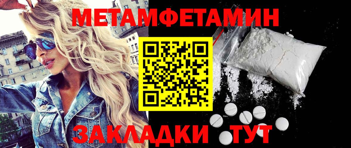 Первитин витя Свободный