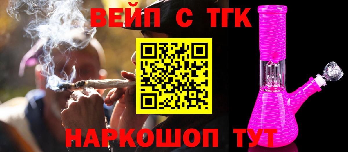 Дистиллят ТГК THC oil Свободный