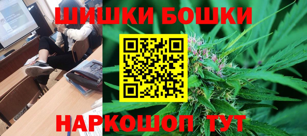 Бошки марихуана Bruce Banner Свободный