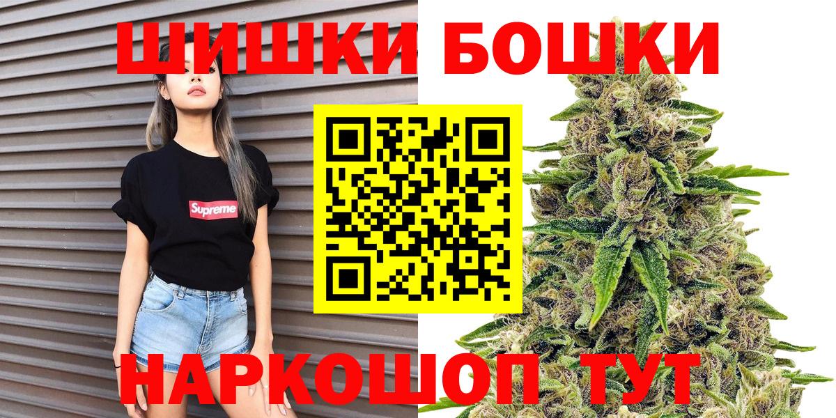 Бошки марихуана планчик  Вход с VPN  Марихуана White Widow  Конопля сатива  Свободный 